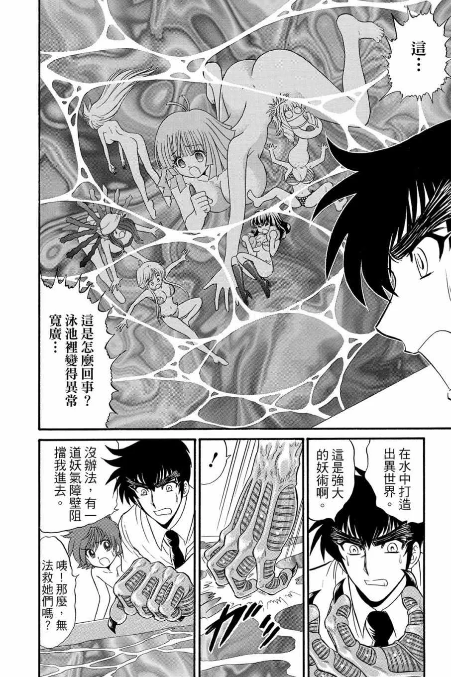 第16卷 第108页