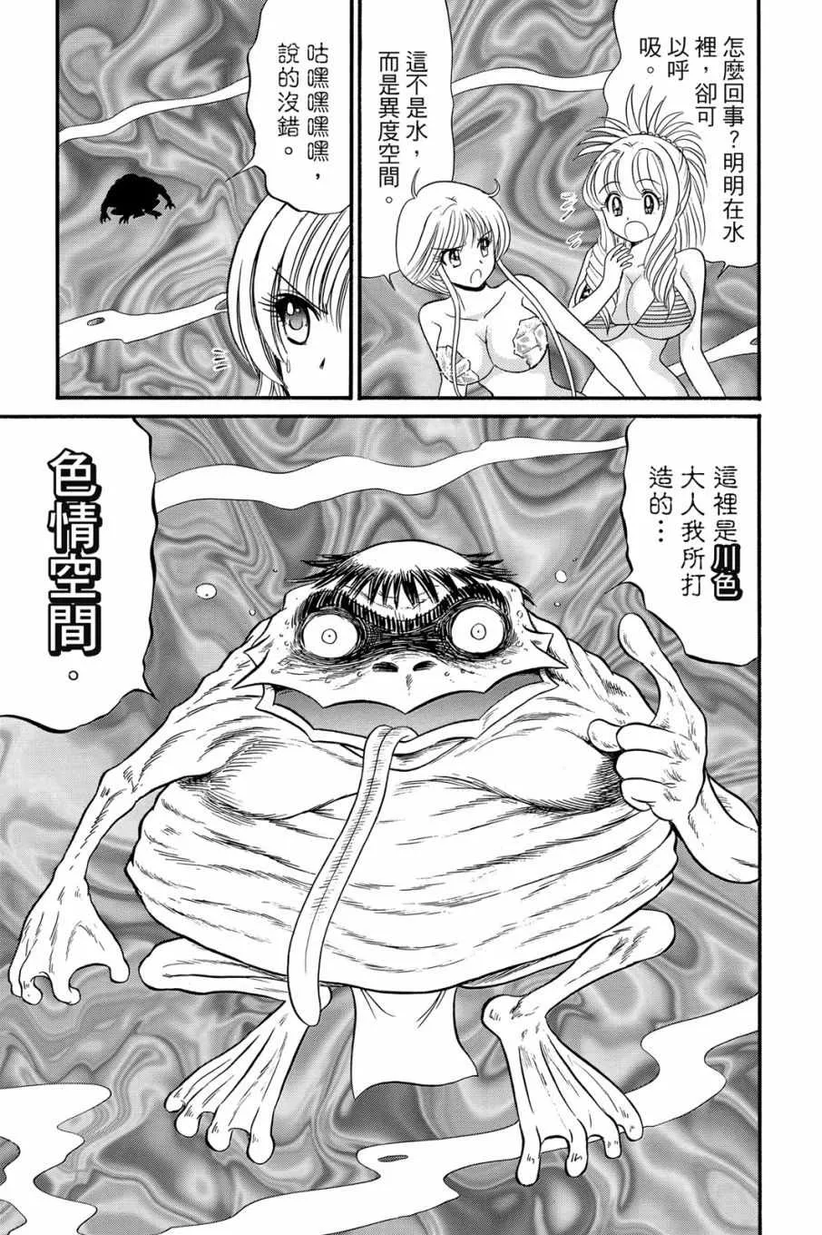 第16卷 第109页