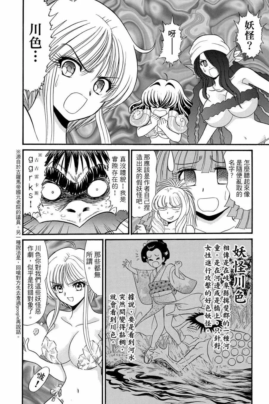 第16卷 第110页