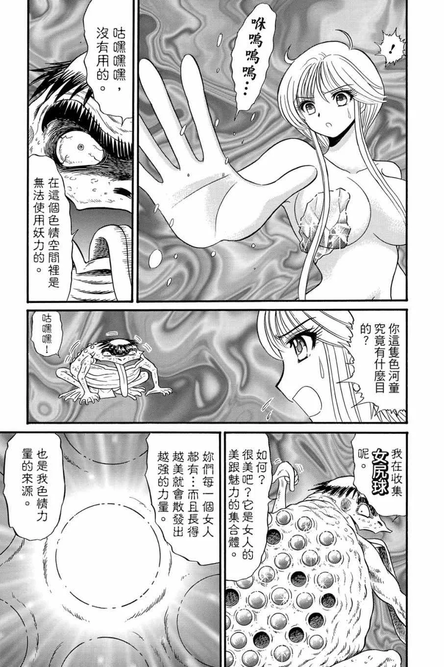 第16卷 第111页