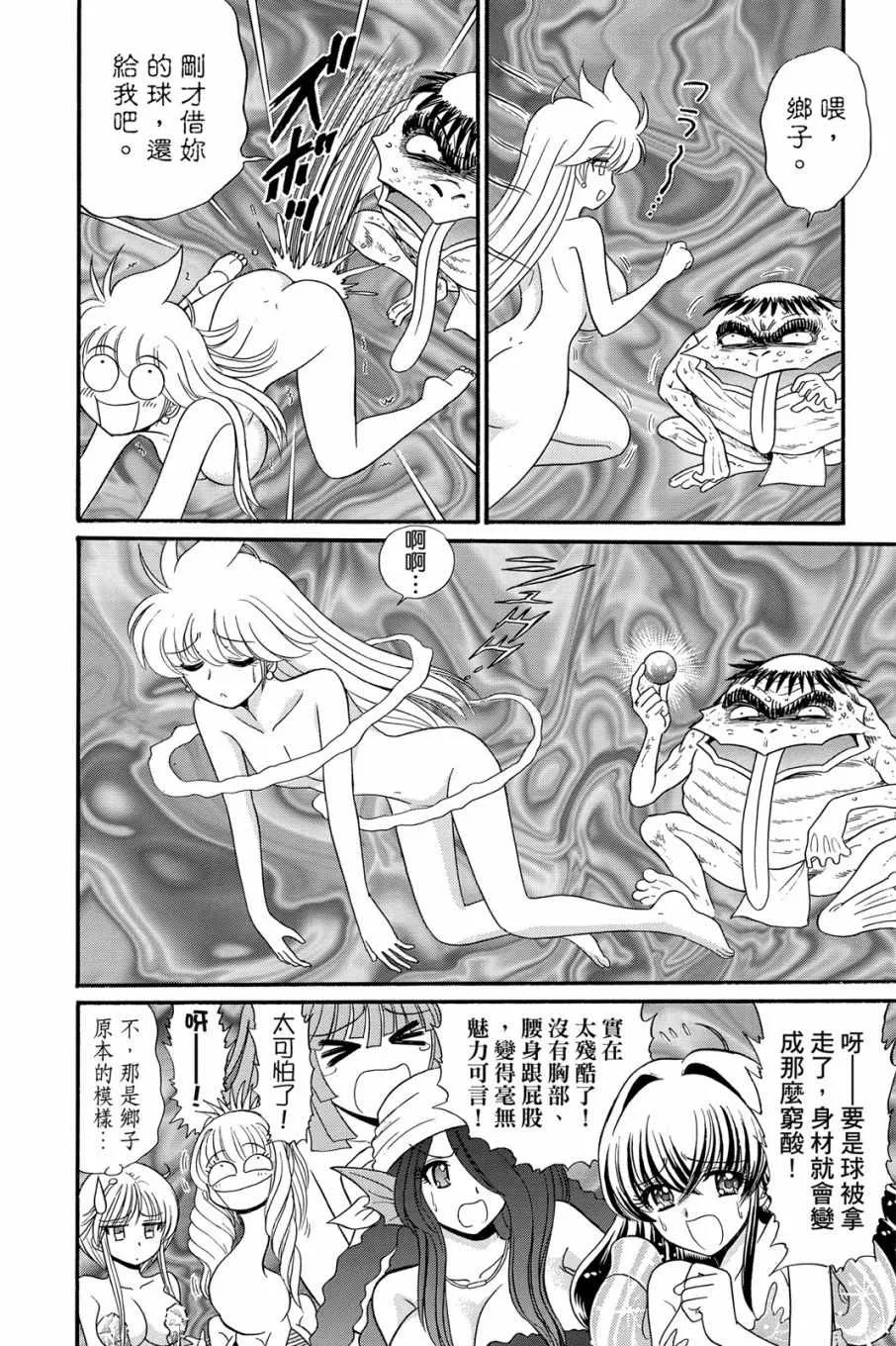 第16卷 第112页