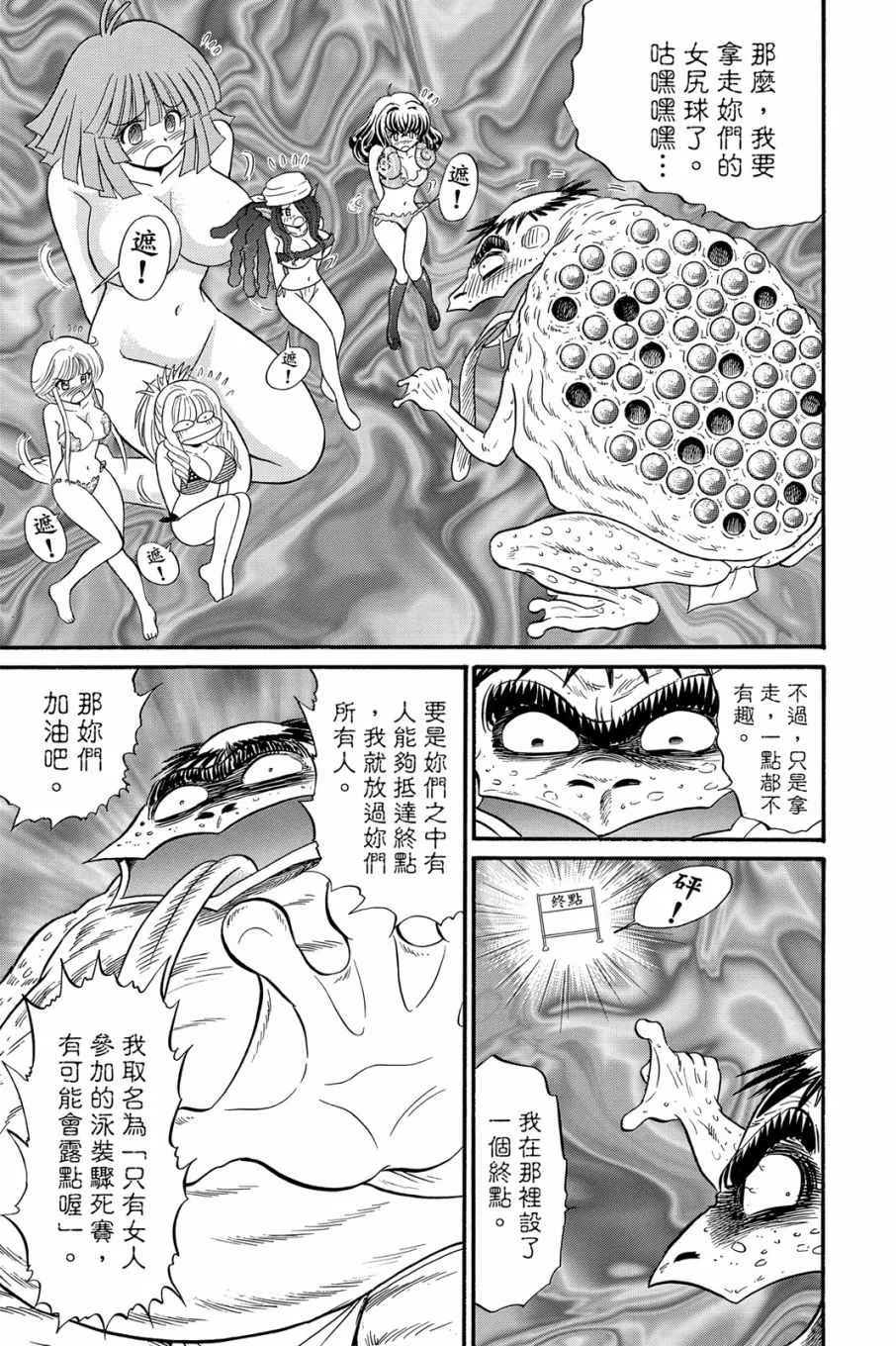 第16卷 第113页