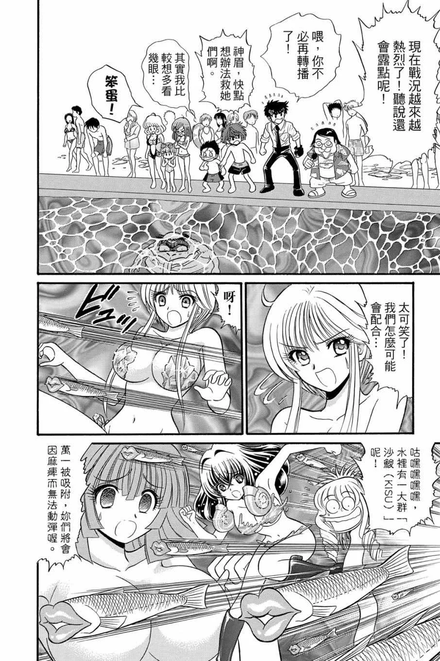 第16卷 第114页