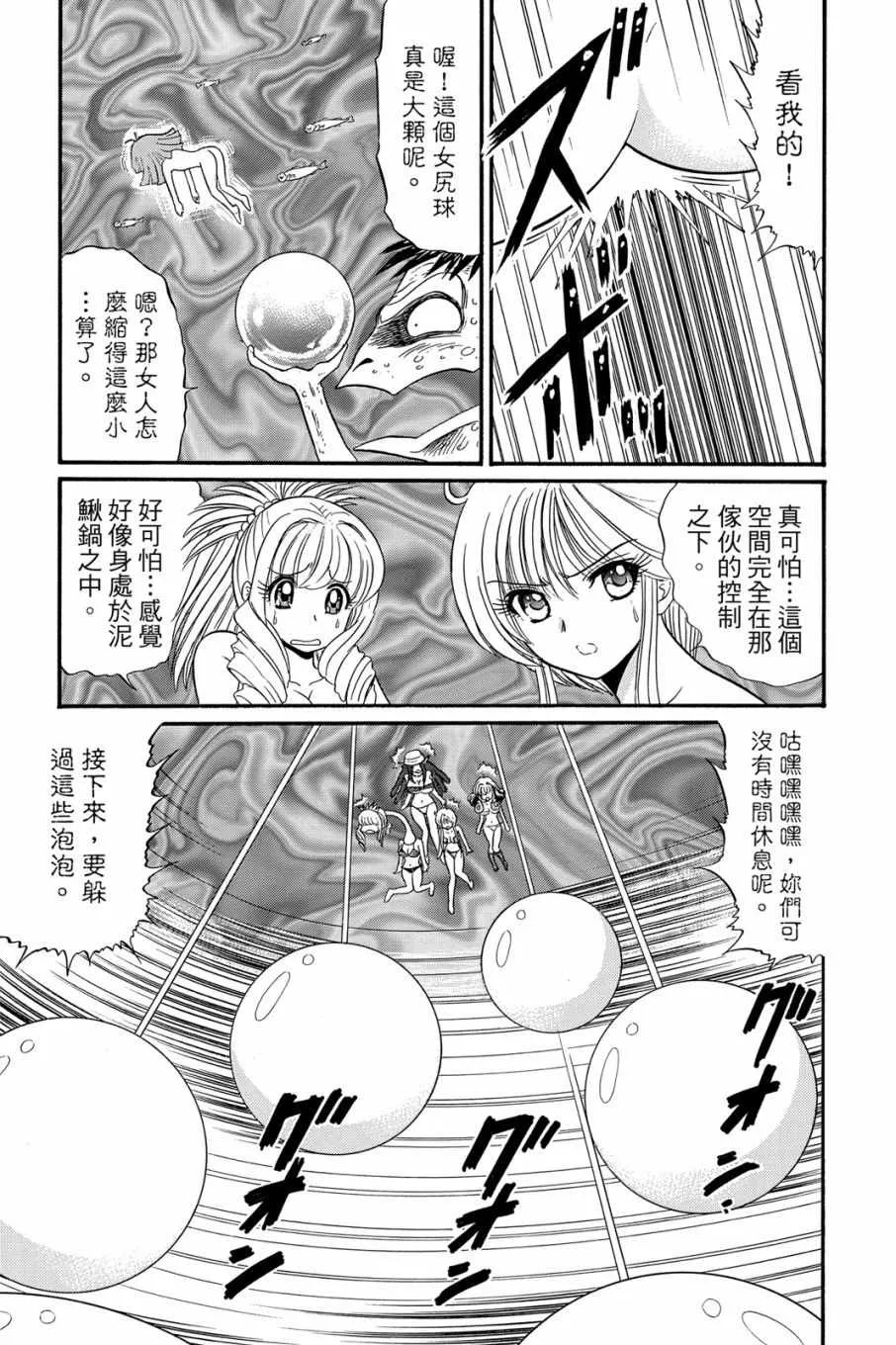 第16卷 第117页