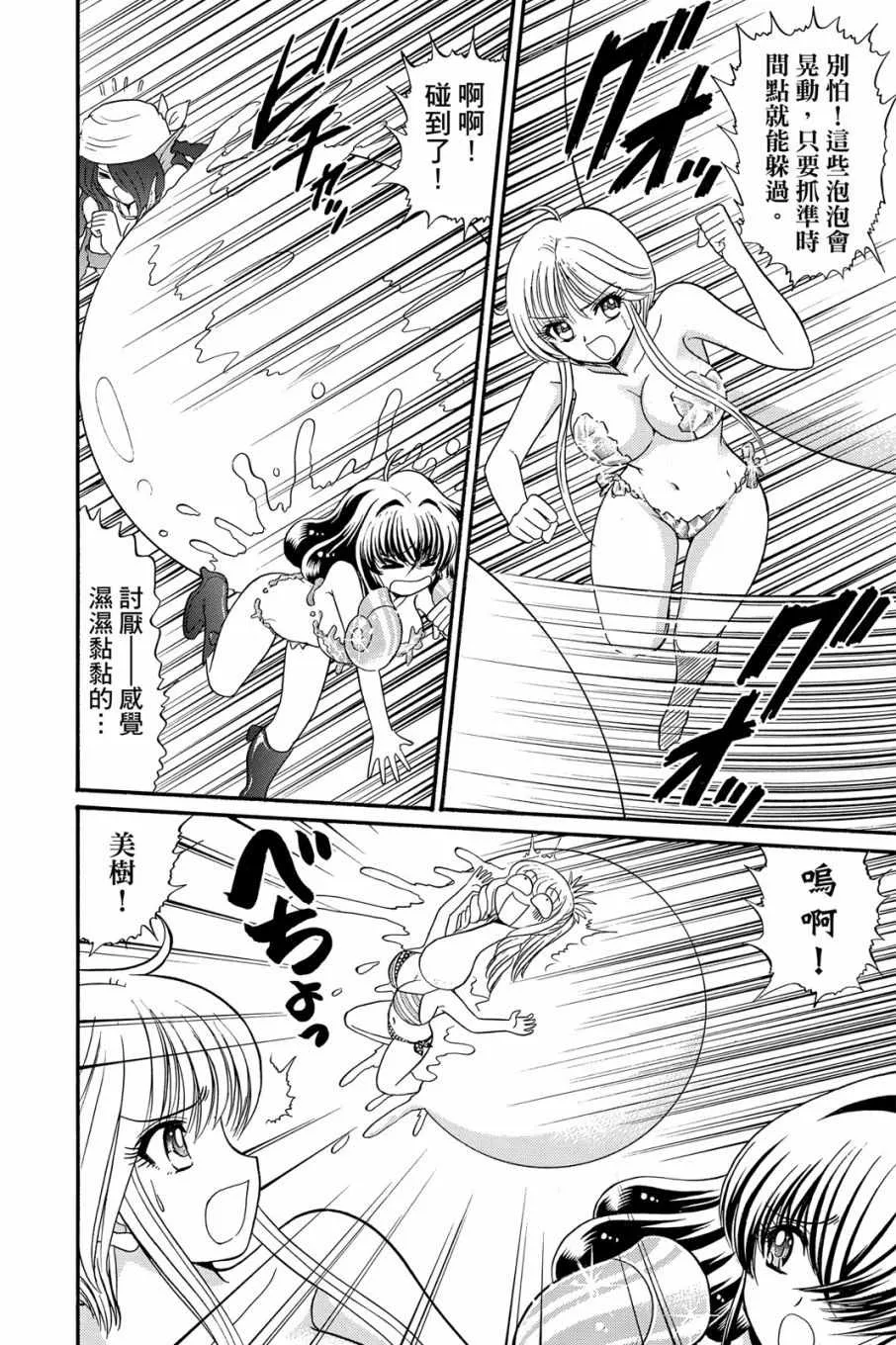 第16卷 第118页