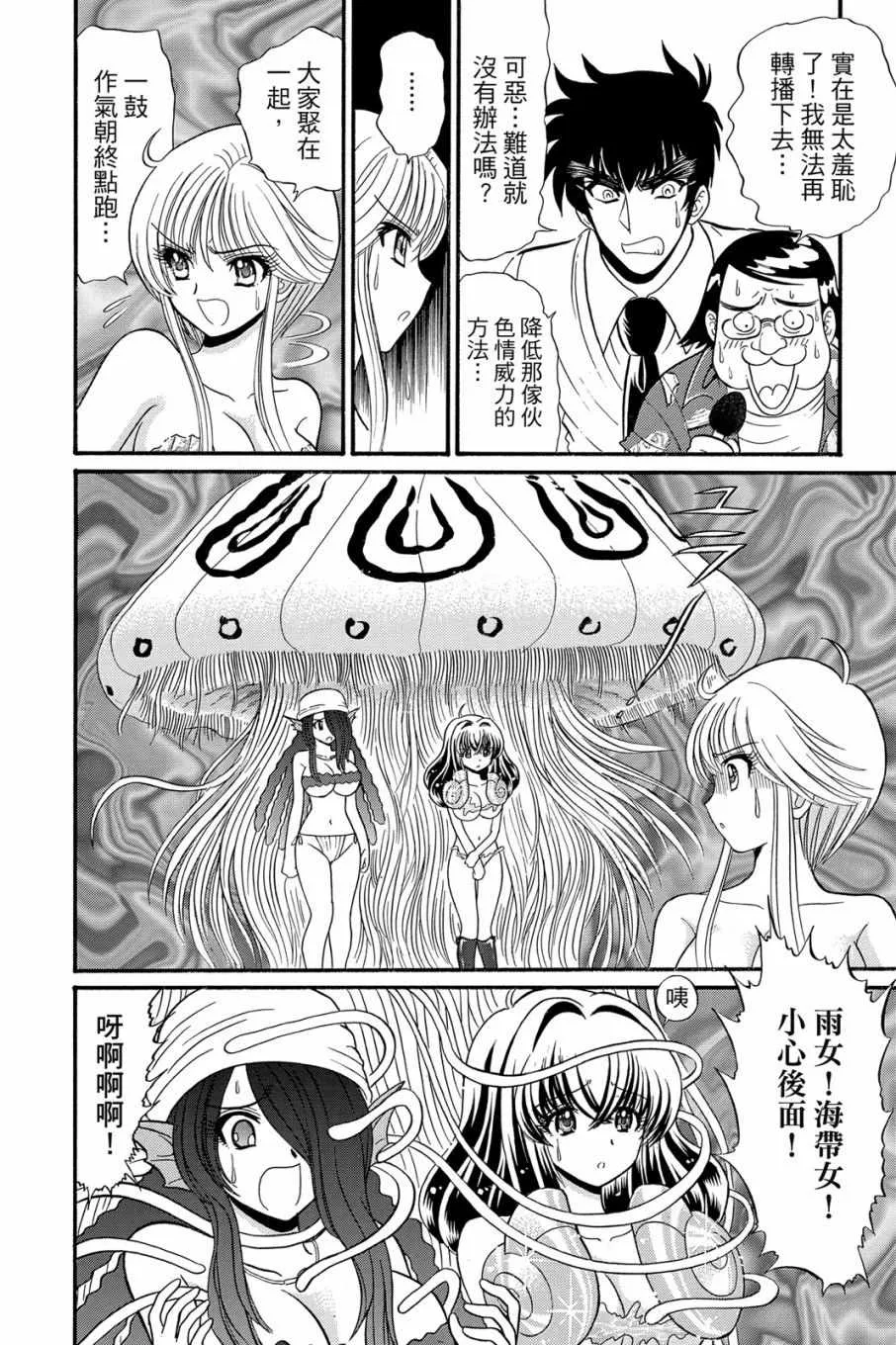 第16卷 第120页