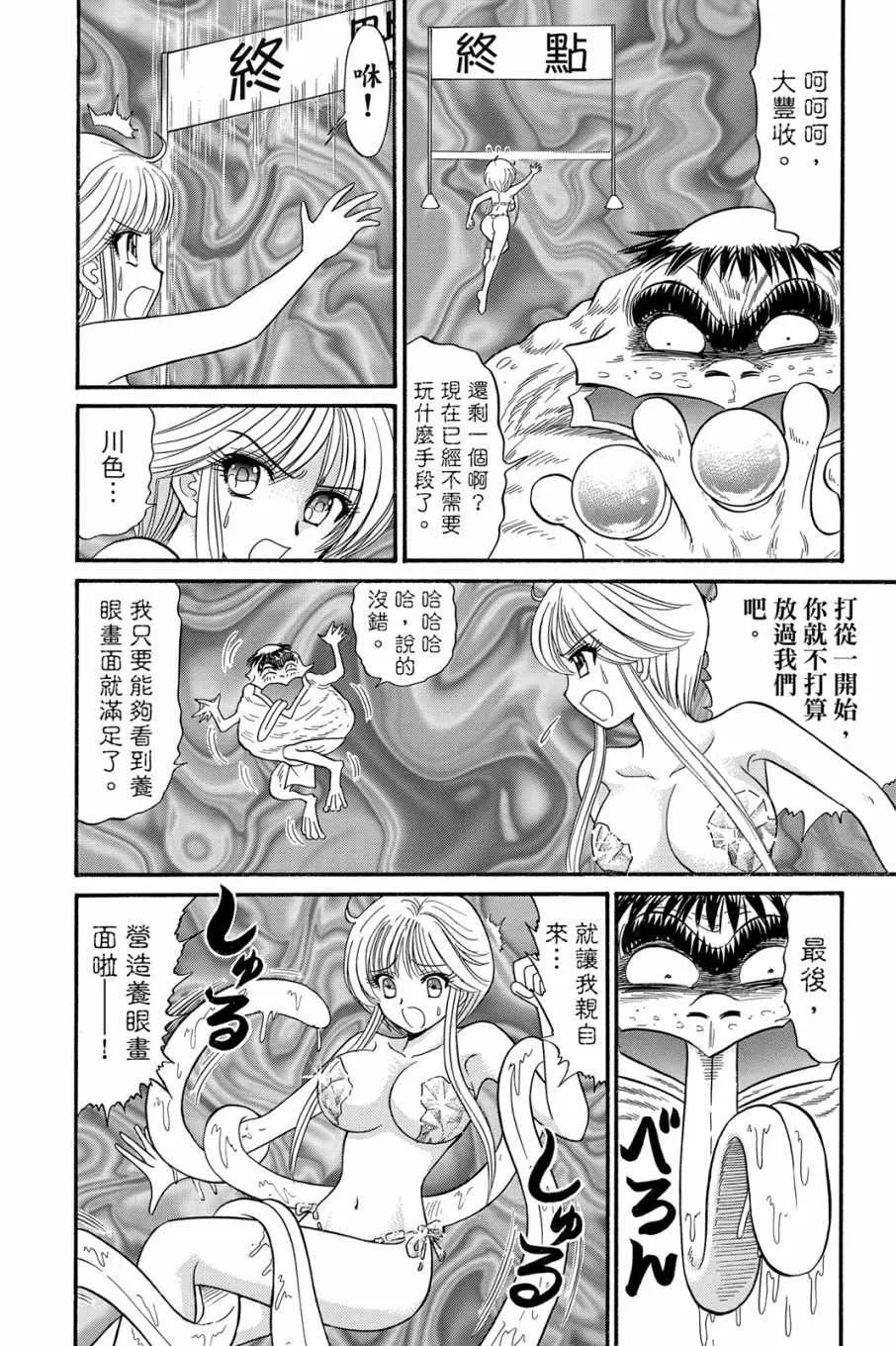 第16卷 第122页