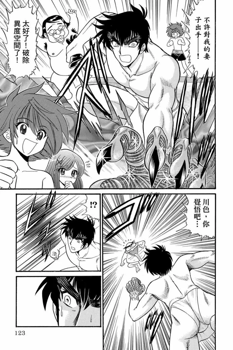 第16卷 第125页