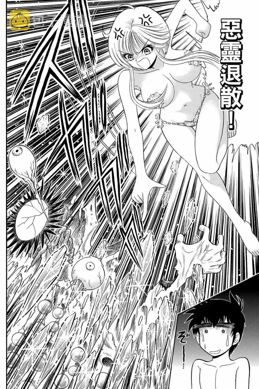 第16卷 第126页