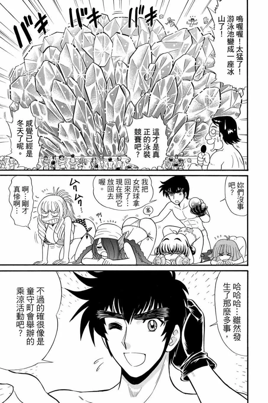 第16卷 第127页