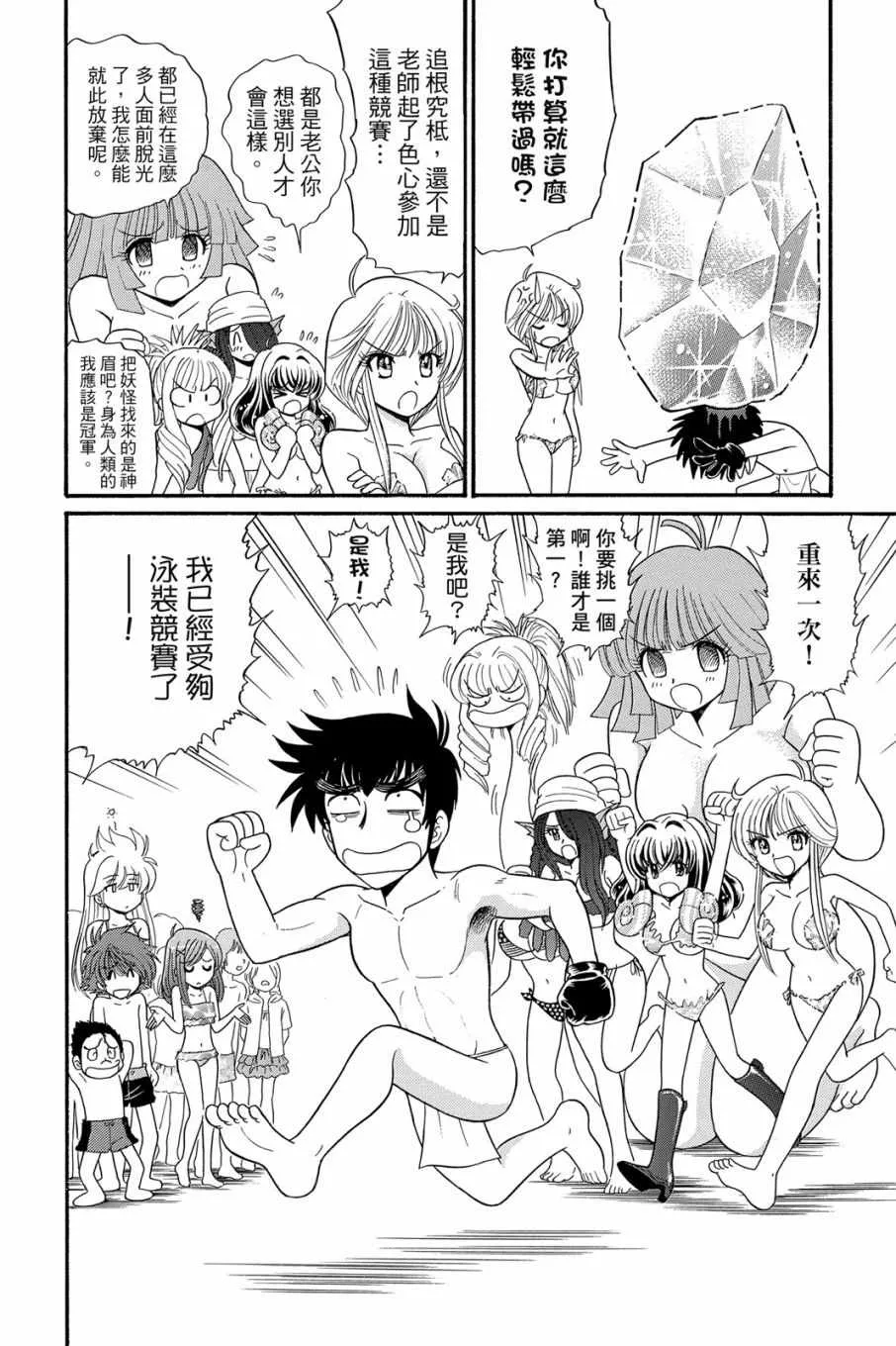 第16卷 第128页