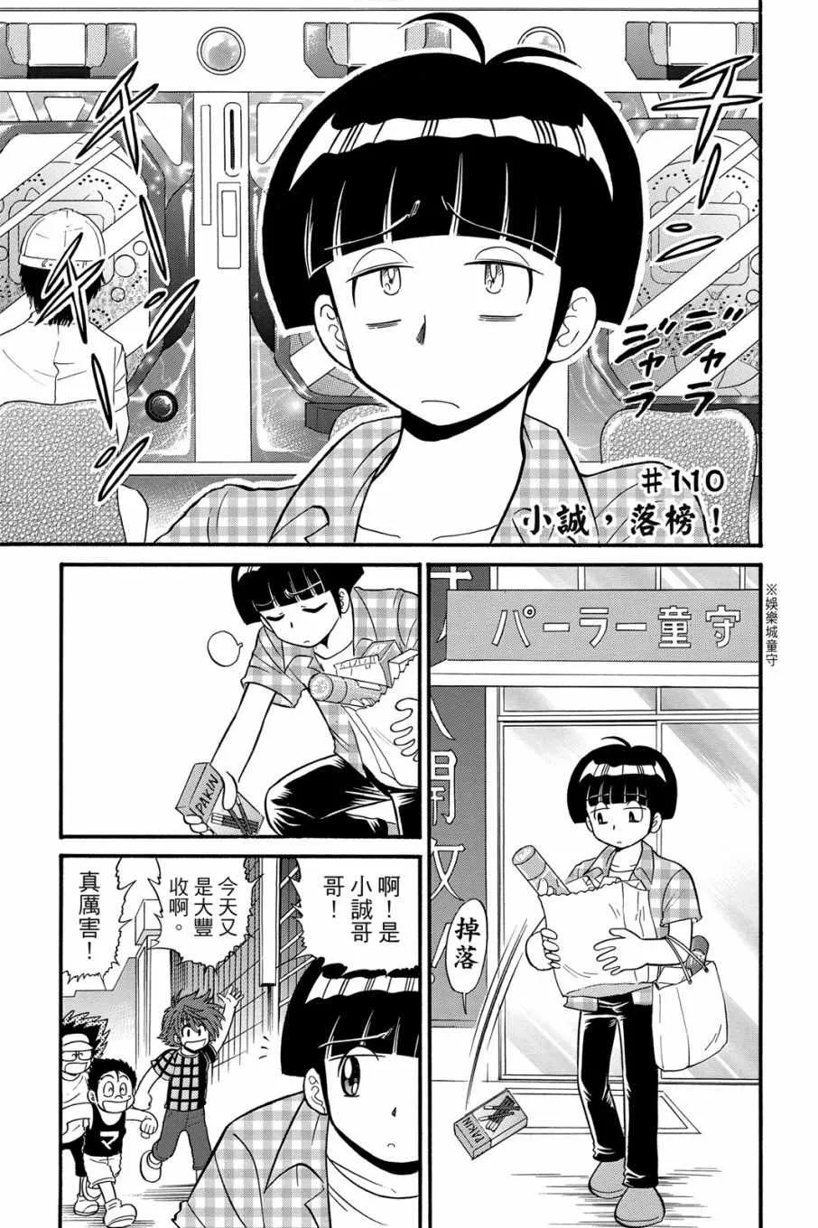 第16卷 第129页