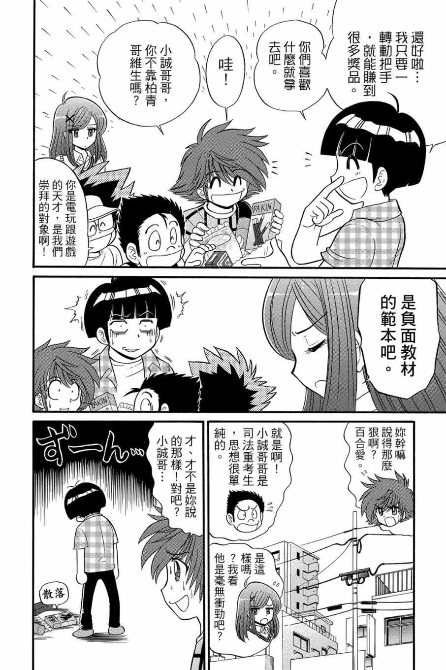 第16卷 第130页