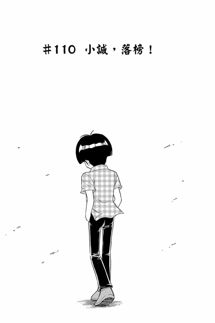第16卷 第131页
