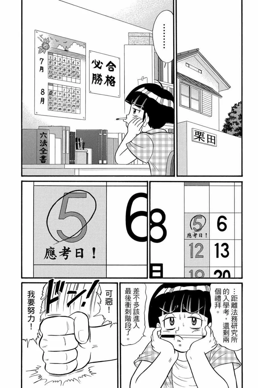 第16卷 第132页