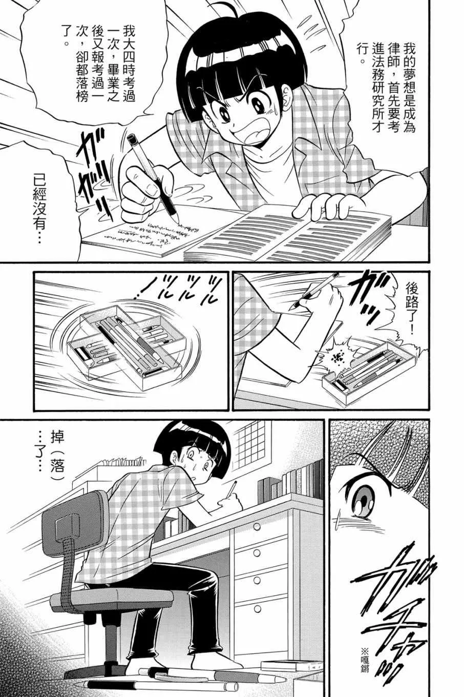 第16卷 第133页