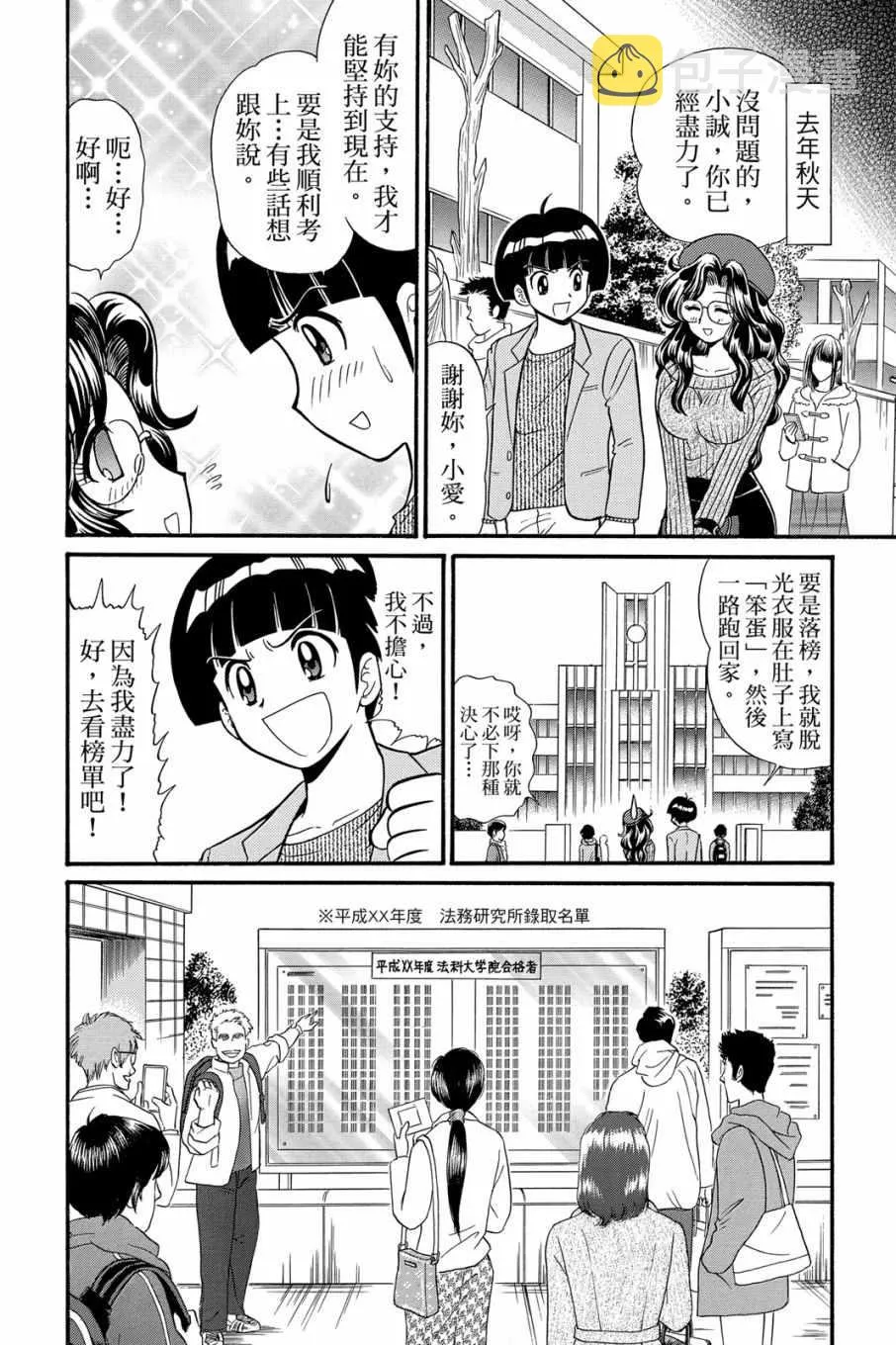 第16卷 第134页