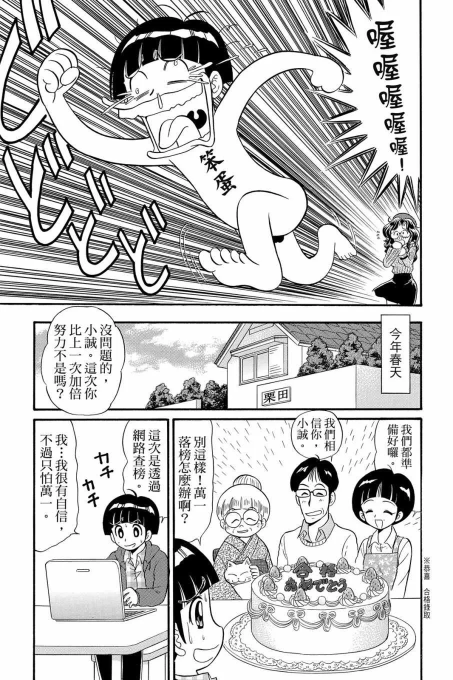 第16卷 第135页