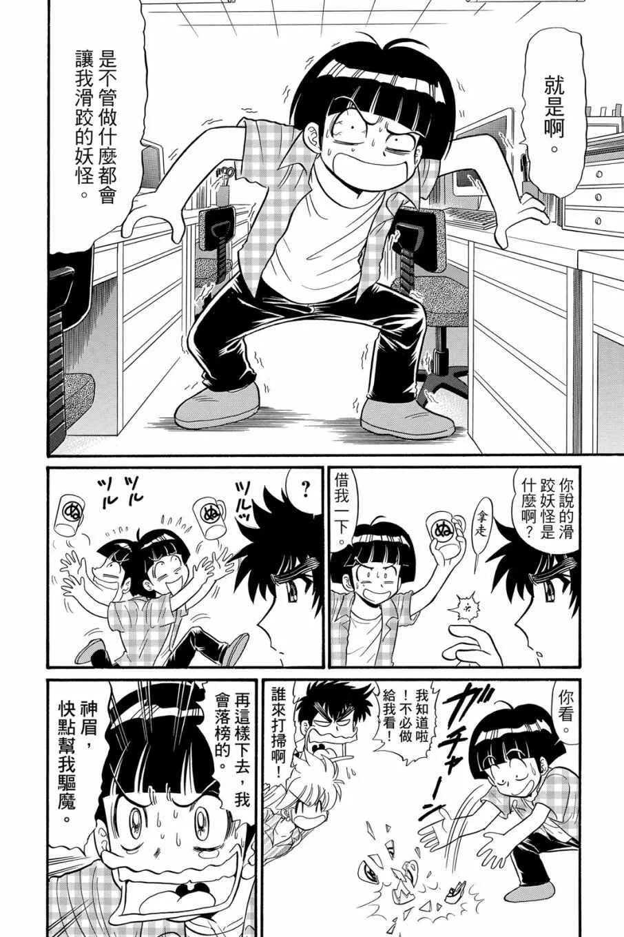 第16卷 第138页
