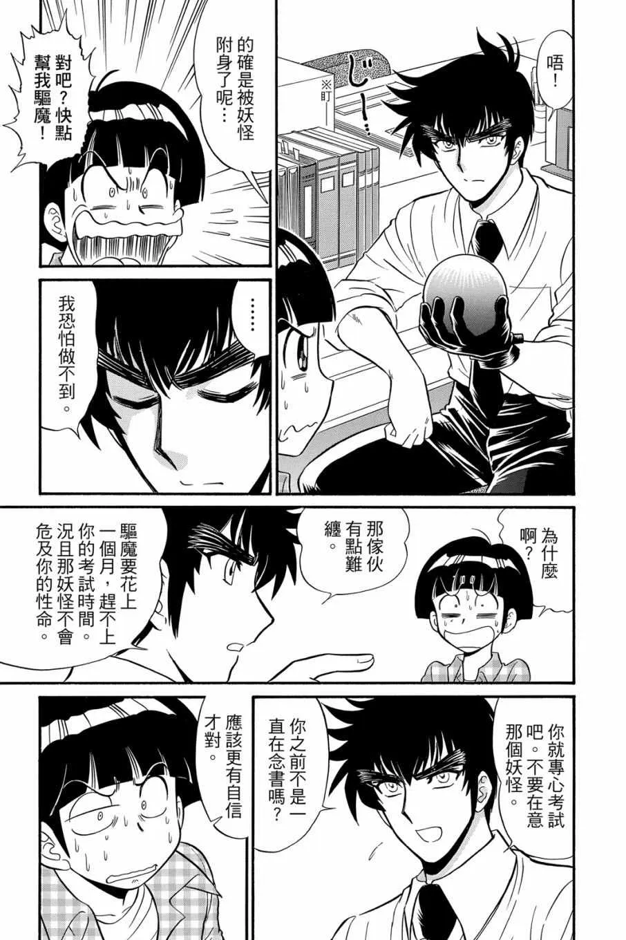 第16卷 第139页
