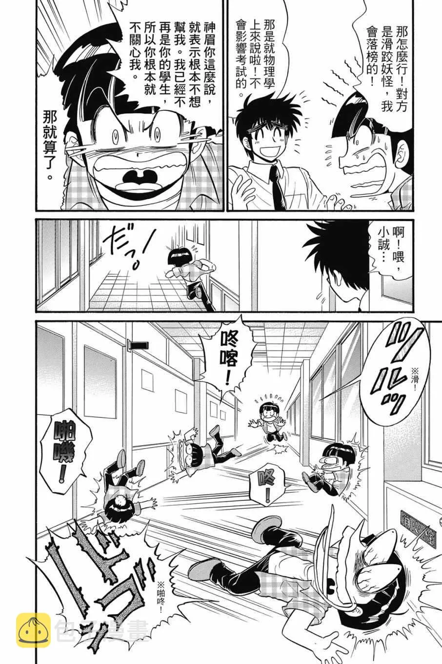 第16卷 第140页