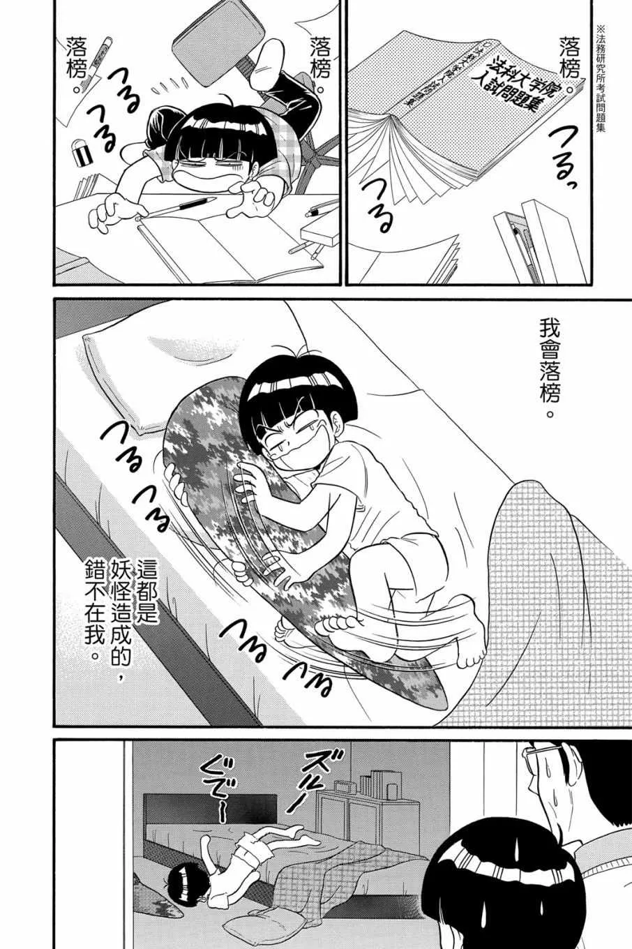 第16卷 第142页