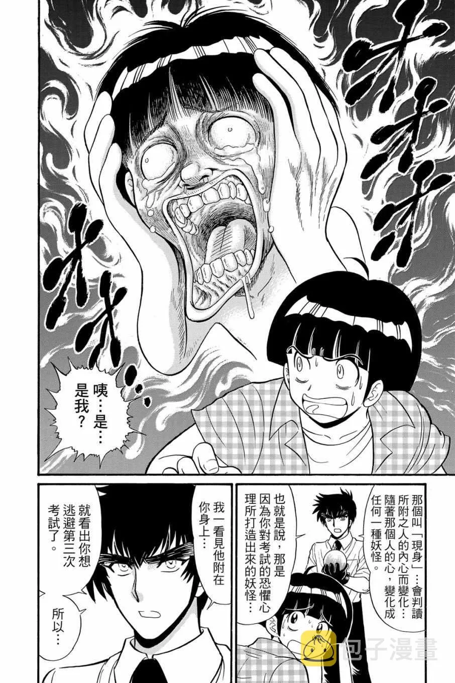 第16卷 第146页