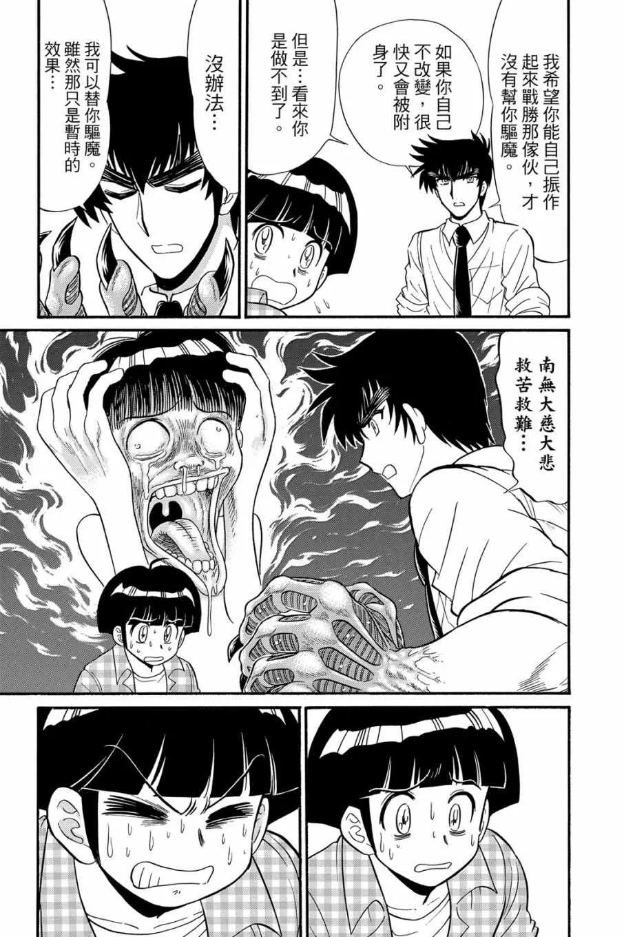 第16卷 第147页