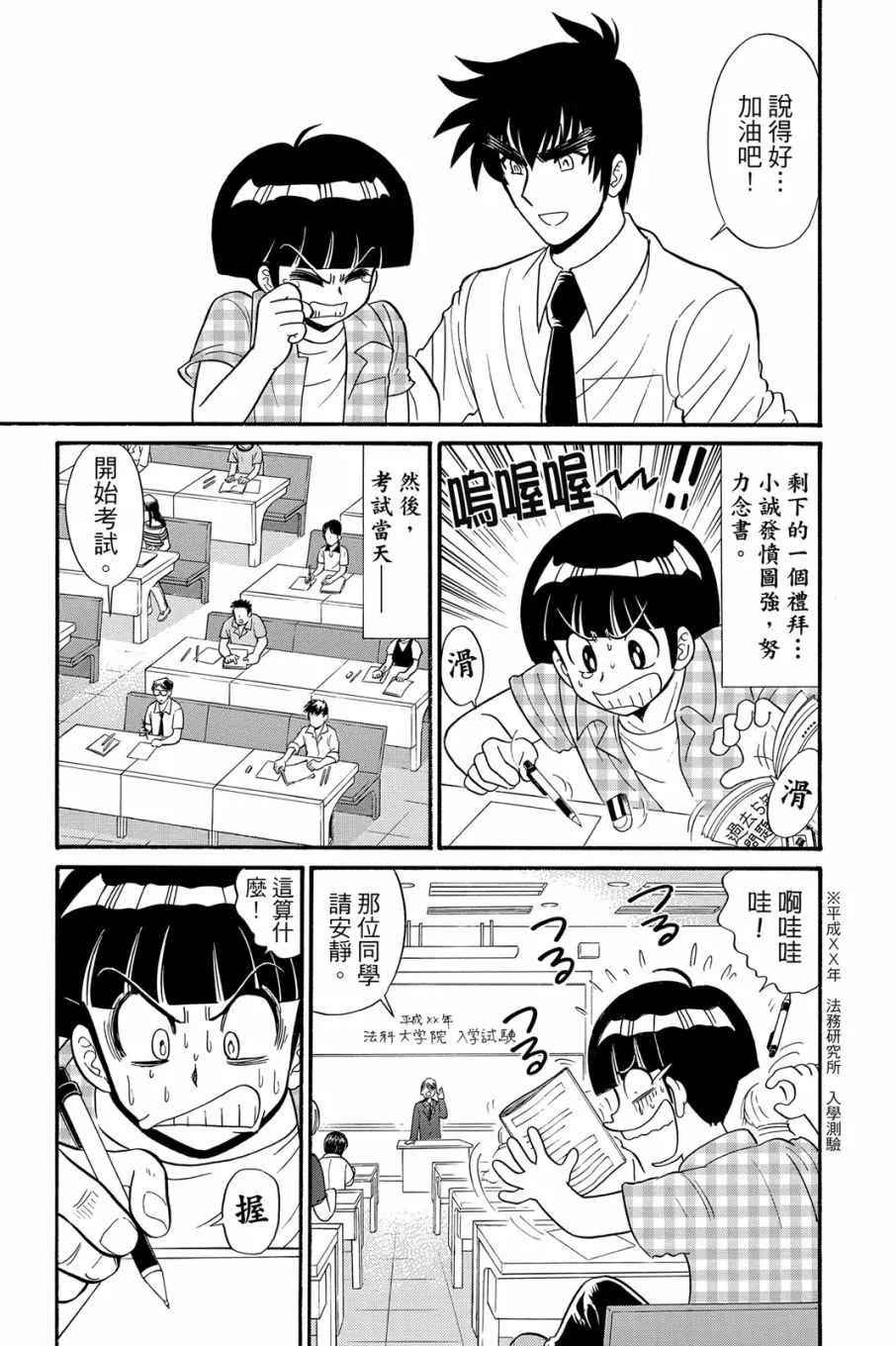 第16卷 第149页