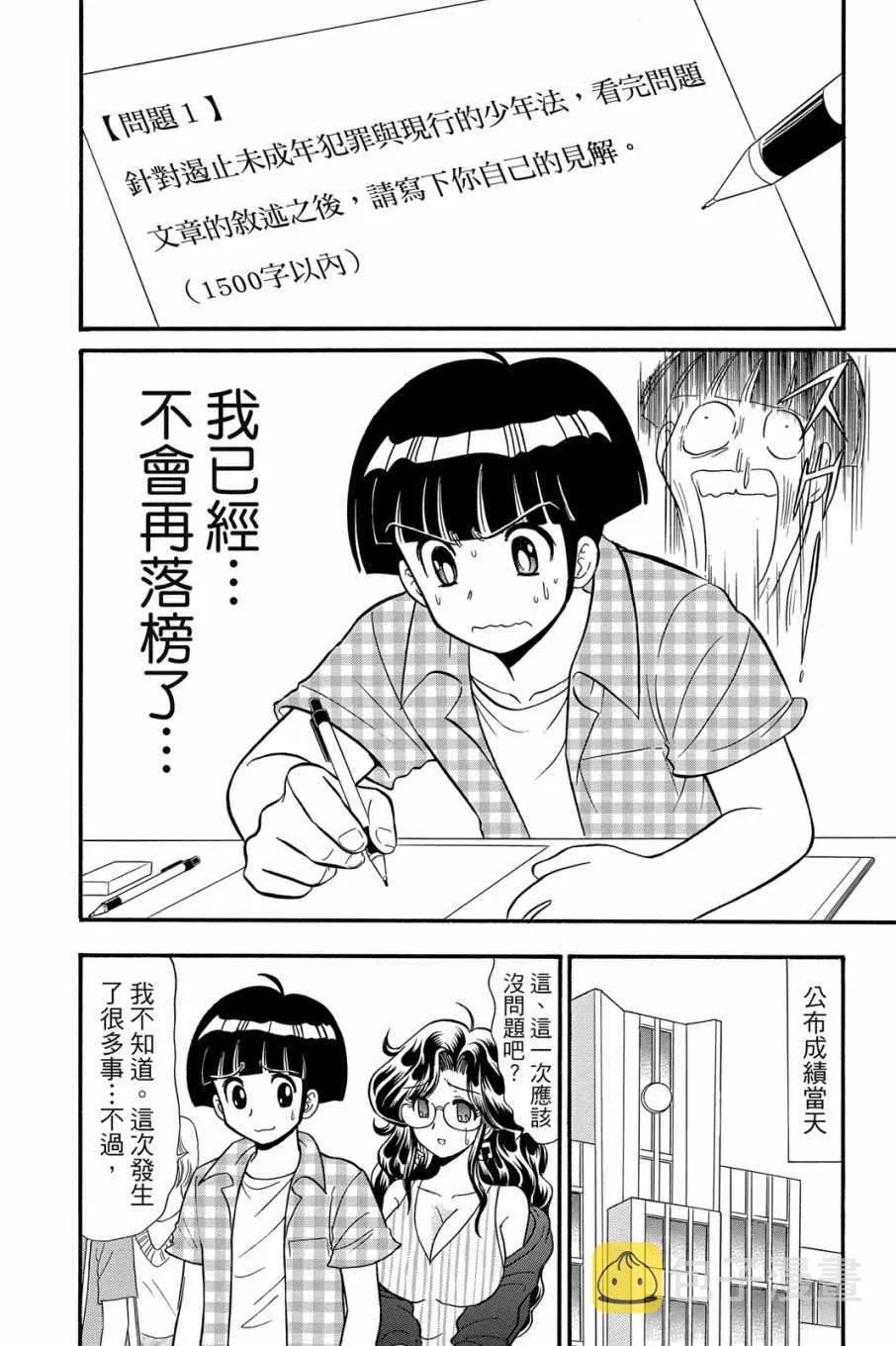 第16卷 第150页