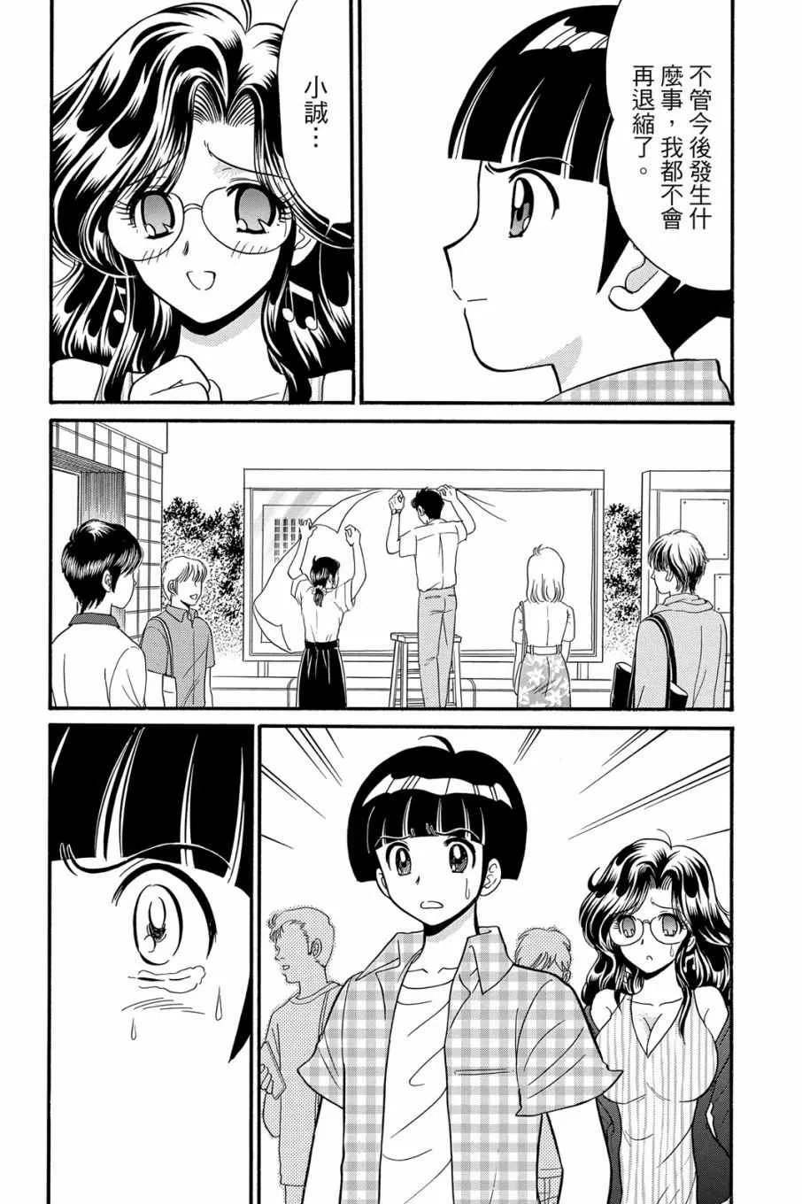 第16卷 第151页