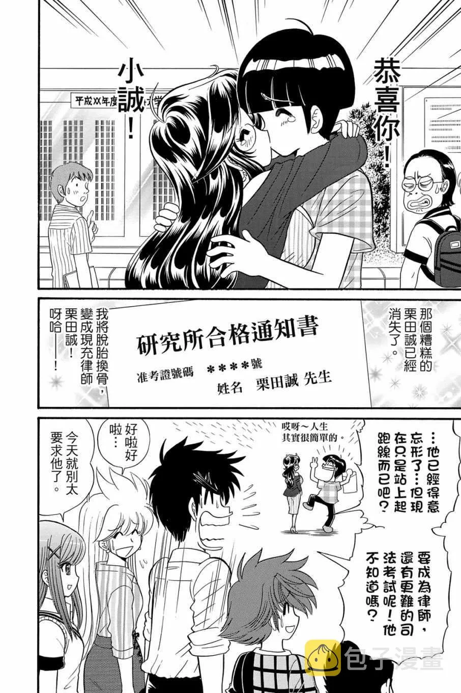 第16卷 第152页
