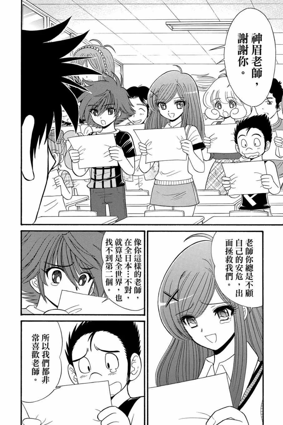 第16卷 第156页