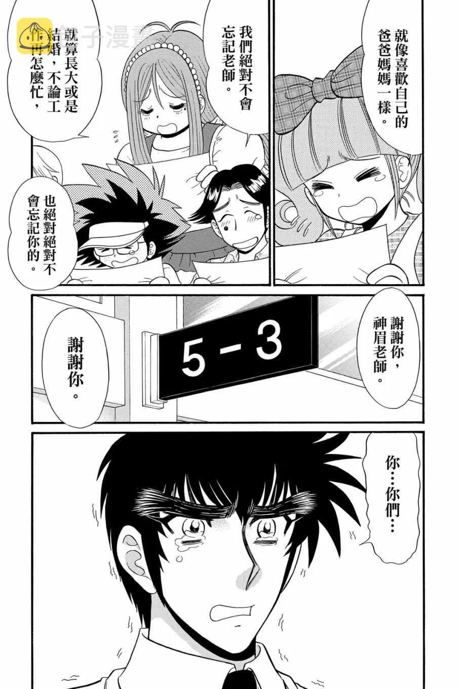 第16卷 第157页