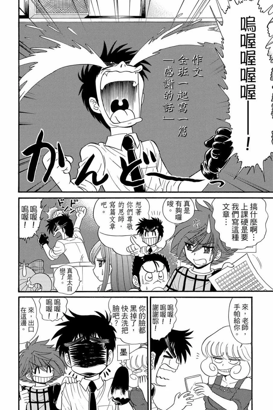 第16卷 第158页