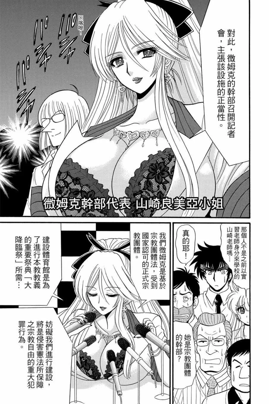 第16卷 第161页