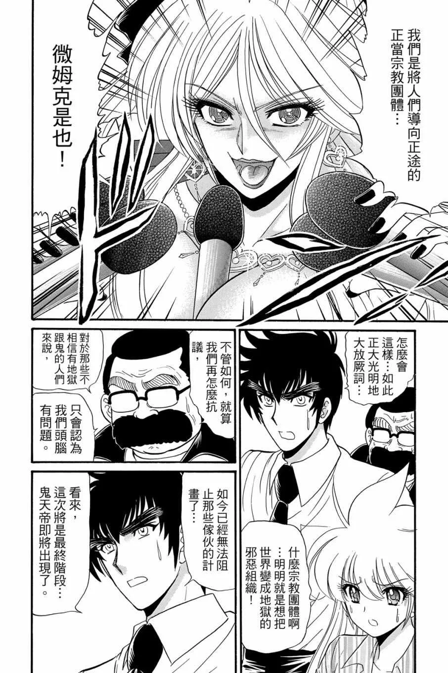 第16卷 第162页