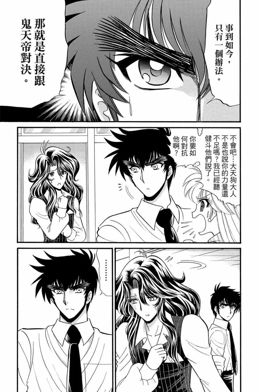 第16卷 第163页
