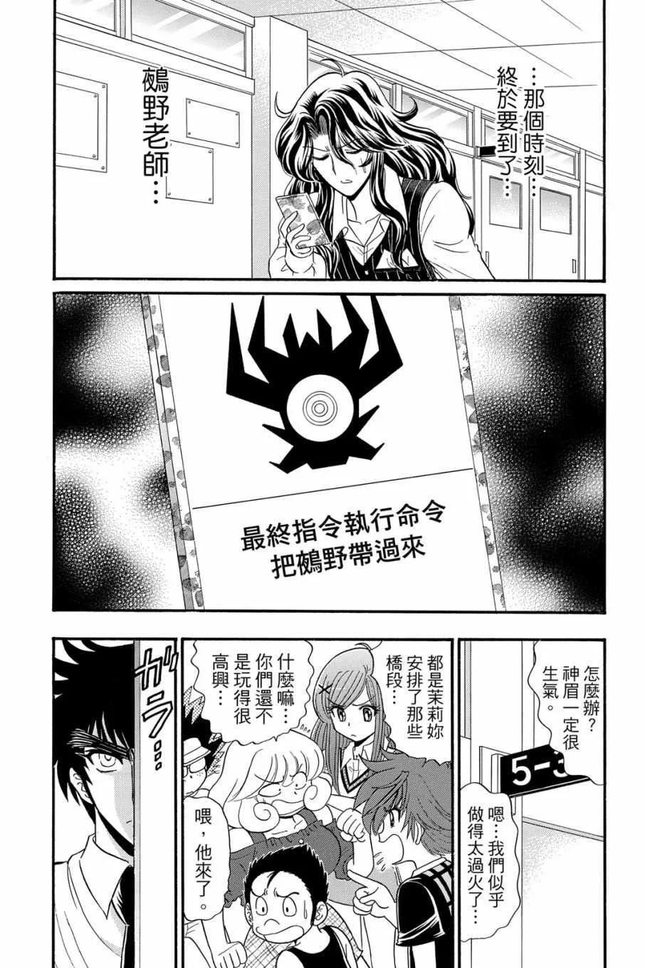 第16卷 第164页
