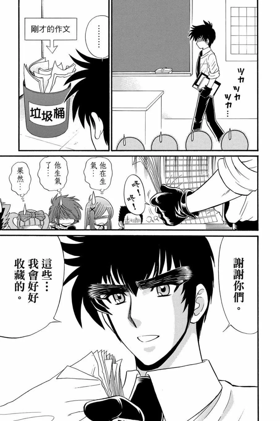 第16卷 第165页