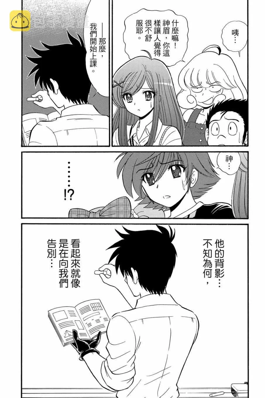 第16卷 第166页