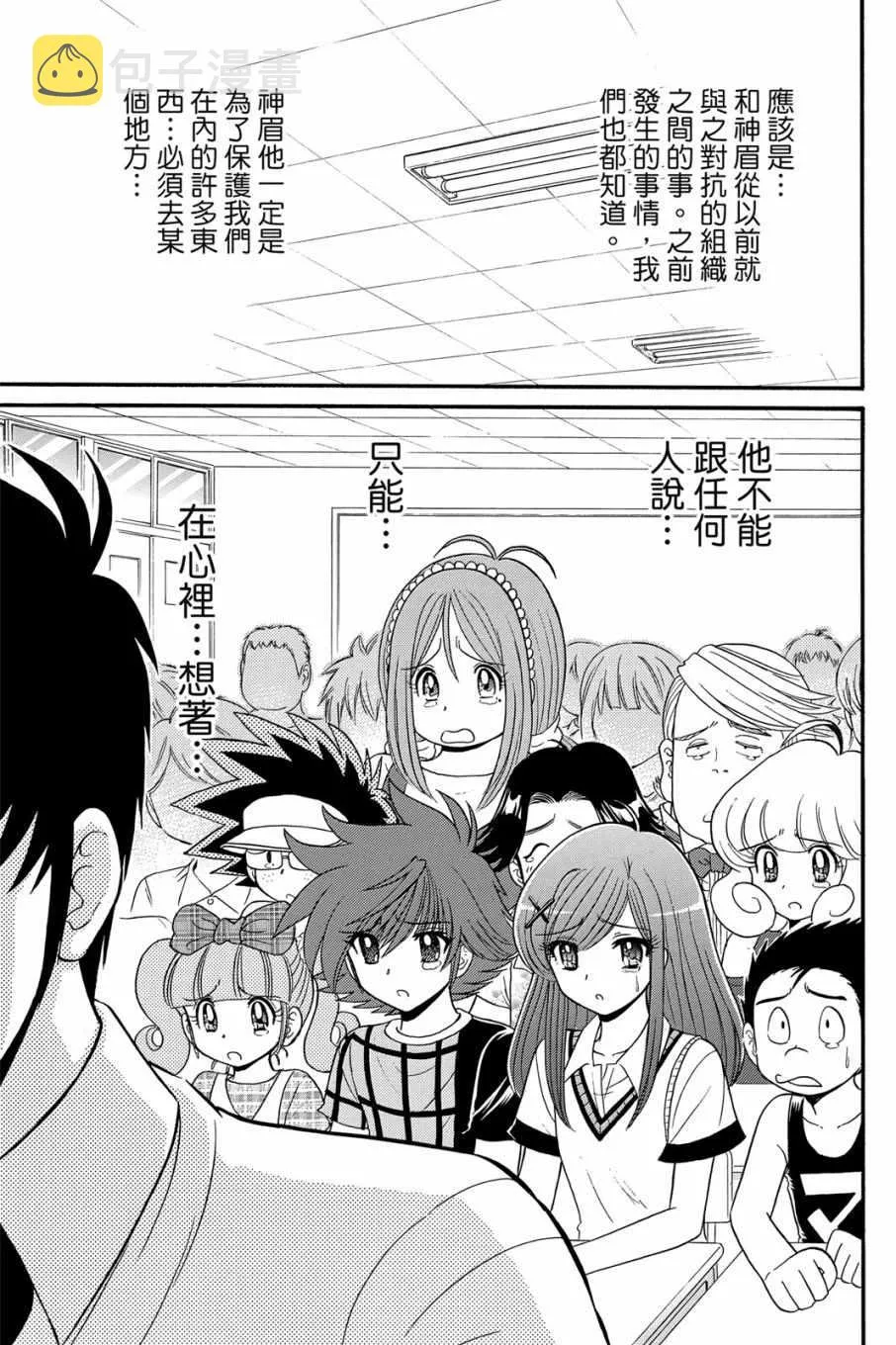 第16卷 第167页