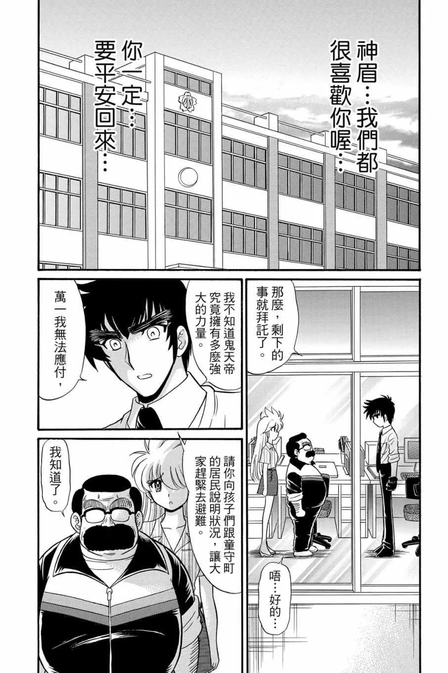第16卷 第168页