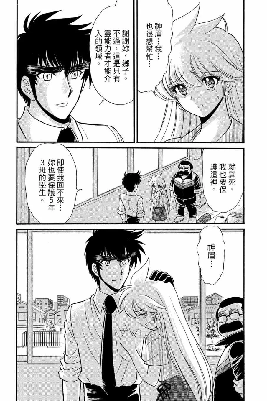 第16卷 第169页