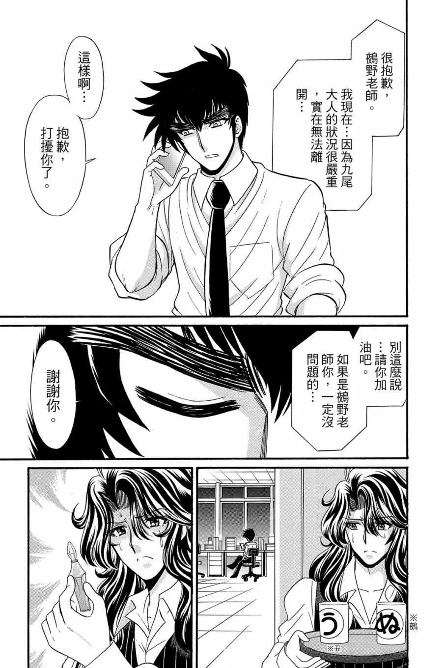 第16卷 第171页