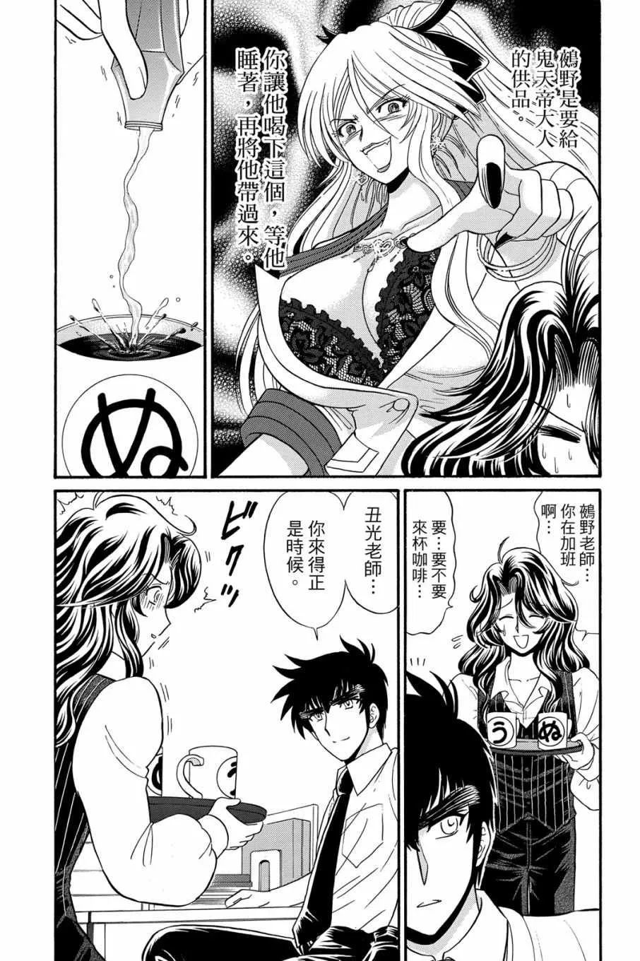 第16卷 第172页