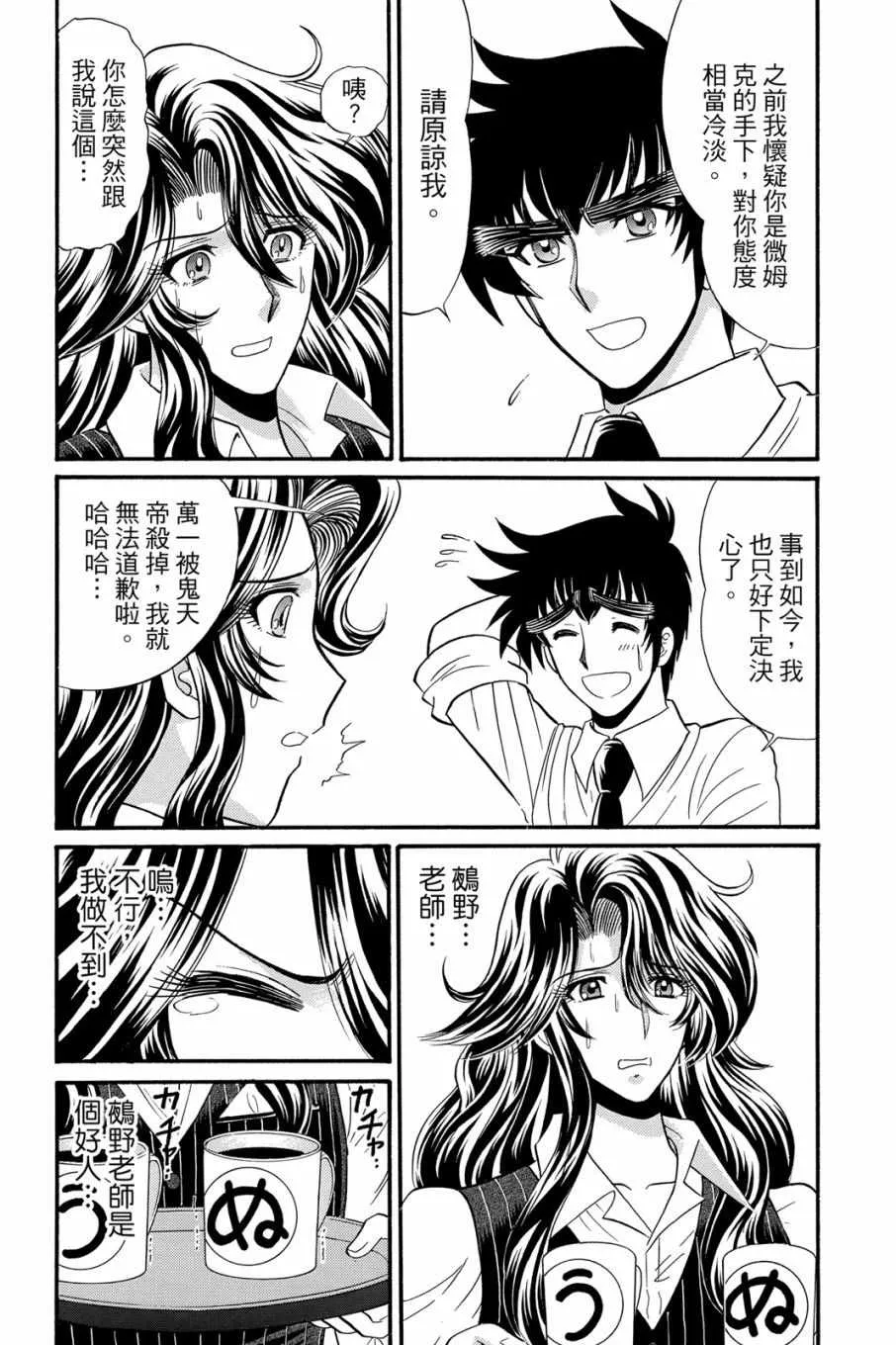 第16卷 第173页
