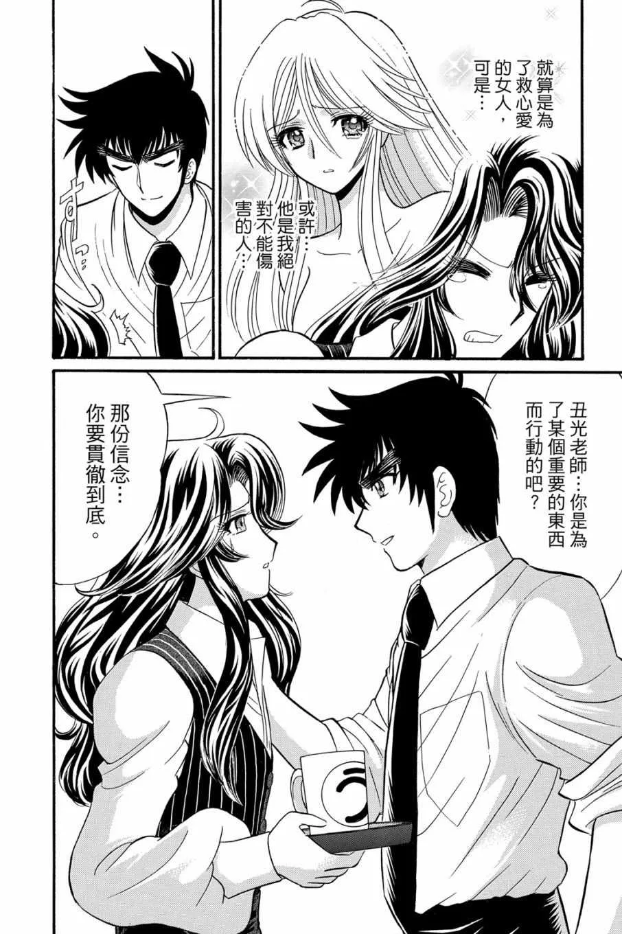 第16卷 第174页
