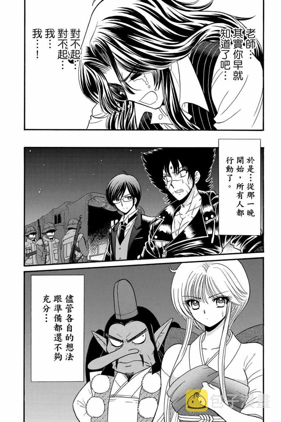 第16卷 第176页