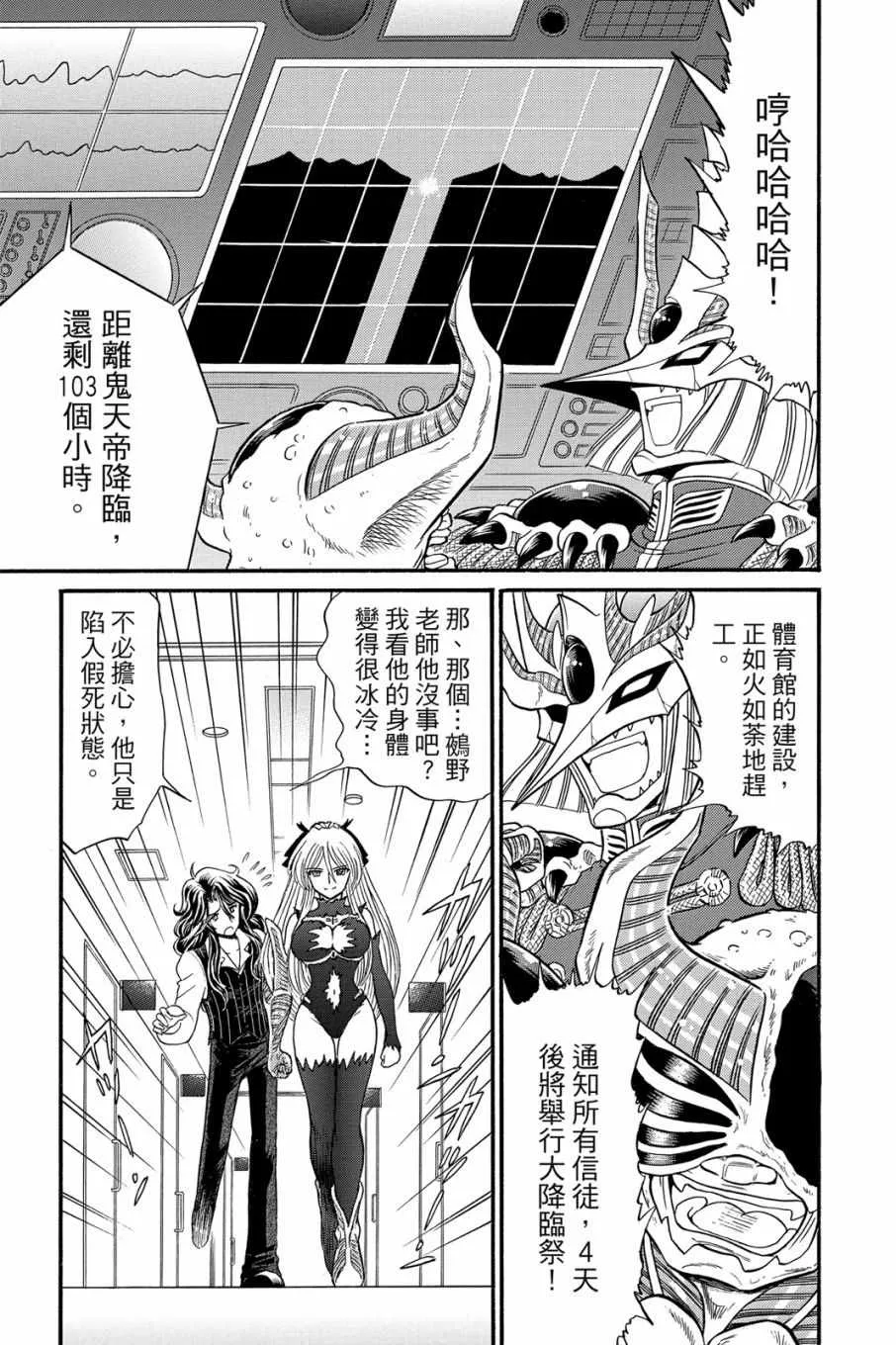 第16卷 第177页